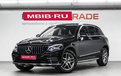 Mercedes-Benz GLC, 2017 год, 3 350 000 рублей, 1 фотография