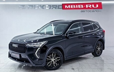 Haval Jolion, 2024 год, 2 000 000 рублей, 1 фотография