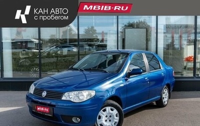 Fiat Albea I рестайлинг, 2008 год, 450 000 рублей, 1 фотография