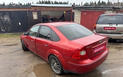 Ford Focus II рестайлинг, 2007 год, 550 000 рублей, 1 фотография