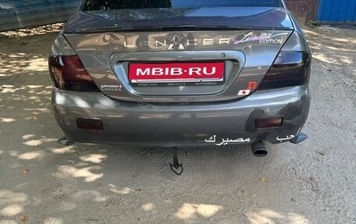 Mitsubishi Lancer IX, 2006 год, 320 000 рублей, 1 фотография