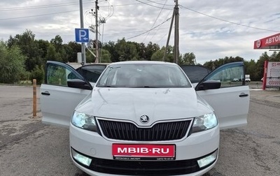 Skoda Rapid I, 2016 год, 1 150 000 рублей, 1 фотография