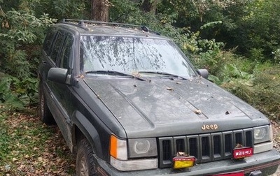 Jeep Grand Cherokee, 1995 год, 850 000 рублей, 1 фотография