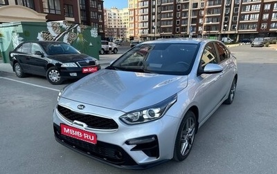 KIA Cerato IV, 2020 год, 1 890 000 рублей, 1 фотография