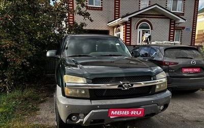Chevrolet Avalanche I, 2002 год, 1 100 000 рублей, 1 фотография
