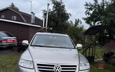 Volkswagen Touareg III, 2004 год, 365 000 рублей, 1 фотография