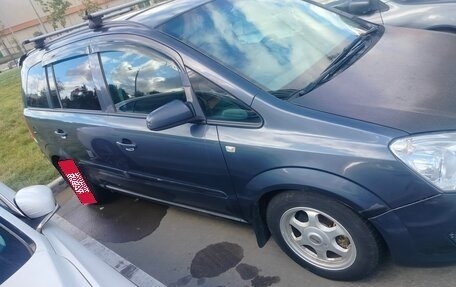 Opel Zafira B, 2008 год, 550 000 рублей, 5 фотография