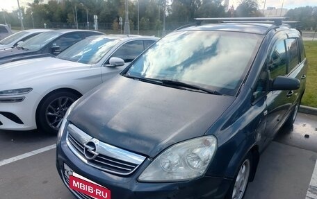Opel Zafira B, 2008 год, 550 000 рублей, 4 фотография