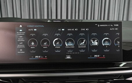 BMW X5 M, 2023 год, 24 999 112 рублей, 18 фотография
