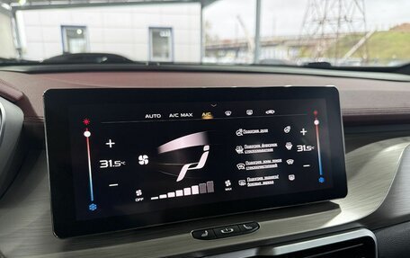 Geely Coolray I, 2023 год, 1 799 000 рублей, 13 фотография