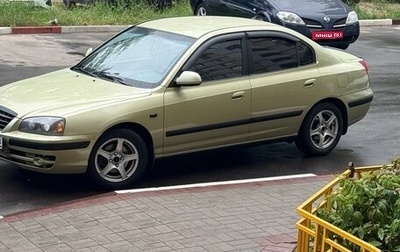 Hyundai Elantra III, 2005 год, 370 000 рублей, 1 фотография