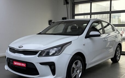 KIA Rio IV, 2018 год, 1 149 000 рублей, 1 фотография