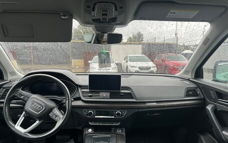 Audi Q5, 2019 год, 3 750 000 рублей, 14 фотография