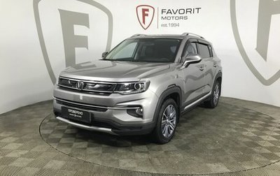 Changan CS35 Plus, 2022 год, 1 624 000 рублей, 1 фотография