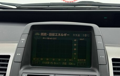 Toyota Prius, 2010 год, 699 000 рублей, 26 фотография