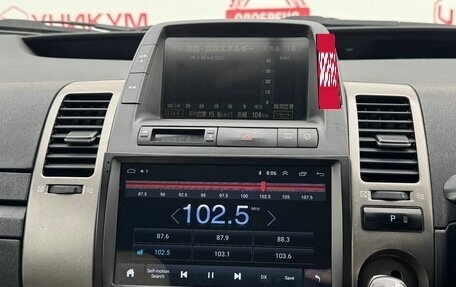 Toyota Prius, 2010 год, 699 000 рублей, 25 фотография