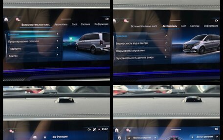 Mercedes-Benz V-Класс, 2026 год, 14 890 000 рублей, 36 фотография