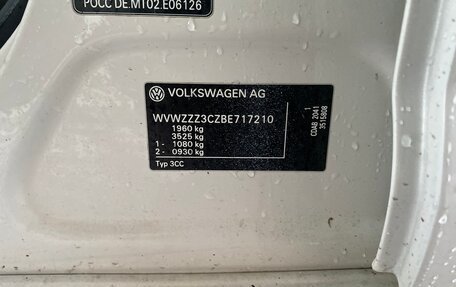 Volkswagen Passat CC I рестайлинг, 2010 год, 850 000 рублей, 17 фотография