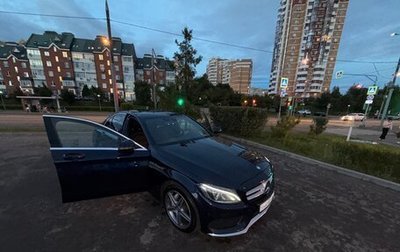 Mercedes-Benz C-Класс, 2016 год, 2 150 000 рублей, 1 фотография
