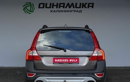Volvo XC70 II рестайлинг, 2011 год, 1 460 000 рублей, 4 фотография