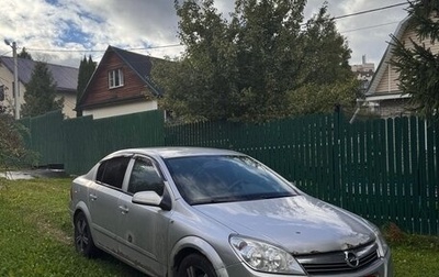 Opel Astra H, 2008 год, 350 000 рублей, 1 фотография