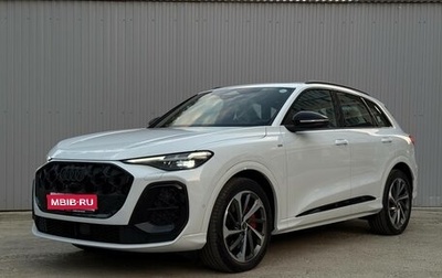 Audi Q5, 2026 год, 8 250 000 рублей, 1 фотография