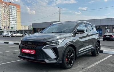 Geely Coolray I, 2024 год, 2 170 000 рублей, 1 фотография