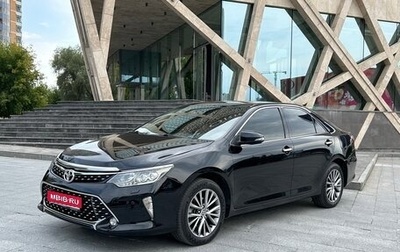 Toyota Camry, 2015 год, 1 620 000 рублей, 1 фотография