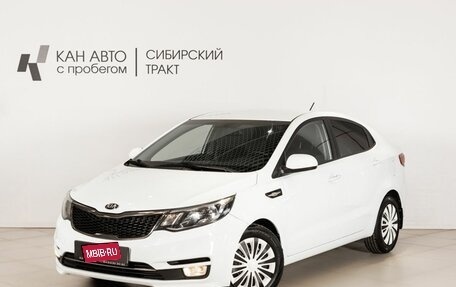 KIA Rio III рестайлинг, 2016 год, 1 045 400 рублей, 1 фотография