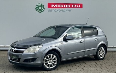Opel Astra H, 2010 год, 495 000 рублей, 1 фотография
