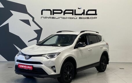 Toyota RAV4, 2019 год, 2 799 900 рублей, 1 фотография