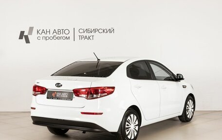 KIA Rio III рестайлинг, 2016 год, 1 045 400 рублей, 3 фотография