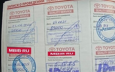 Toyota Highlander III, 2012 год, 1 900 000 рублей, 17 фотография
