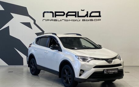 Toyota RAV4, 2019 год, 2 799 900 рублей, 3 фотография