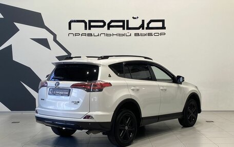 Toyota RAV4, 2019 год, 2 799 900 рублей, 5 фотография