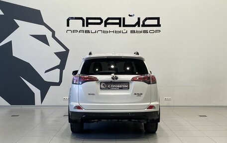 Toyota RAV4, 2019 год, 2 799 900 рублей, 6 фотография