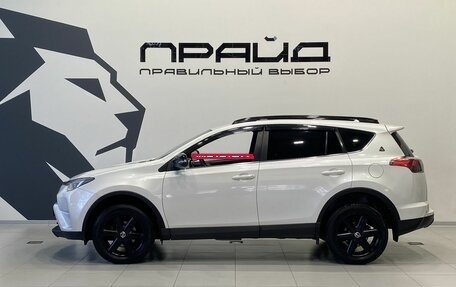 Toyota RAV4, 2019 год, 2 799 900 рублей, 8 фотография