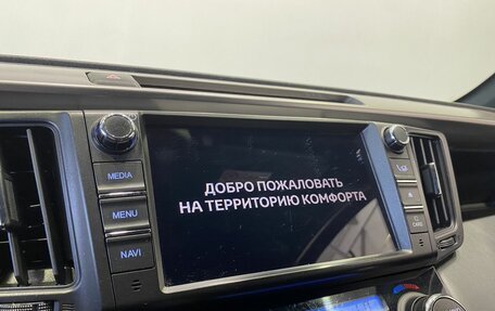 Toyota RAV4, 2019 год, 2 799 900 рублей, 20 фотография
