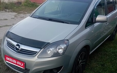 Opel Zafira B, 2011 год, 625 000 рублей, 1 фотография