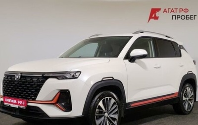 Changan CS35 Plus, 2024 год, 1 690 000 рублей, 1 фотография