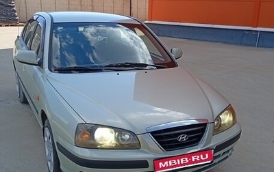 Hyundai Elantra III, 2004 год, 420 000 рублей, 1 фотография