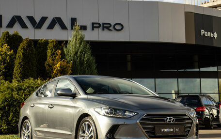 Hyundai Elantra VI рестайлинг, 2016 год, 1 568 000 рублей, 2 фотография