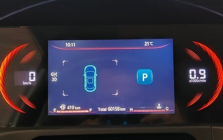 Changan CS35 Plus, 2024 год, 1 690 000 рублей, 9 фотография