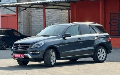 Mercedes-Benz M-Класс, 2014 год, 2 800 рублей, 1 фотография