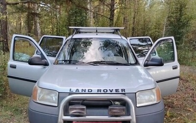 Land Rover Freelander II рестайлинг 2, 1998 год, 450 000 рублей, 1 фотография