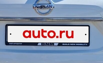 Nissan X-Trail, 2017 год, 2 250 000 рублей, 1 фотография