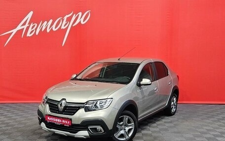 Renault Logan II, 2020 год, 1 150 000 рублей, 1 фотография