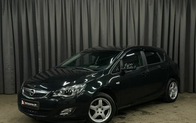Opel Astra J, 2011 год, 599 999 рублей, 1 фотография