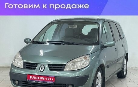 Renault Scenic III, 2005 год, 565 000 рублей, 1 фотография