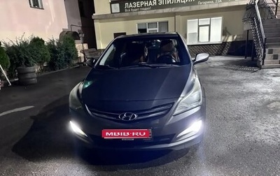 Hyundai Solaris II рестайлинг, 2015 год, 850 000 рублей, 1 фотография